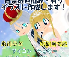 子ども向けのやさしいイラストで挿絵を作成します イメージ1