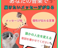 サンプル有！貴方の想いを、特別な言葉にします イメージ1