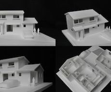 住宅の検討用模型を短期間納品しています 外観白模型は最短で「朝ご依頼夕方発送」も可能です。