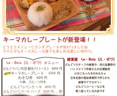 チラシ、フライヤーデザイン承ります 試しに簡単なチラシ配布を考え中の方へ