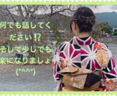 恋愛、家庭のイザコザお聞きします イメージ1
