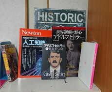 グレートリセットの悩み解決します あらゆるジャンルの本を読破した❗私が伝授致します‼️お気軽に