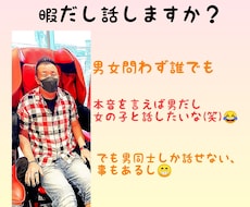 1時間集中鬼レス退屈させません満足させます イメージ1
