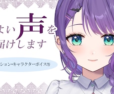 落ち着いた大人女性ボイスでナレーション収録します イメージ1