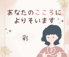 疲れた心を癒します イメージ1