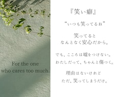 HPS・エンパスの繊細さん。共感してお話聞きます イメージ1