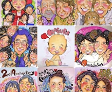 似顔絵を描きます イメージ1