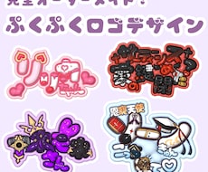 推しの概念を詰め込む！ぷっくりうちわ文字制作します イメージ1
