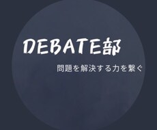 就活生必見！あなたの武器を見つけます イメージ1