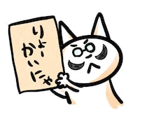 かわいいペットイラスト作成します イメージ1