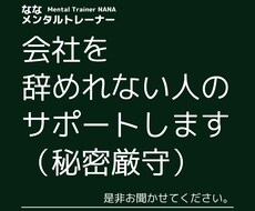 メンタル鍛えるとどんな事に対しても人生楽になります イメージ1