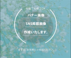 画像作成いたします イメージ1