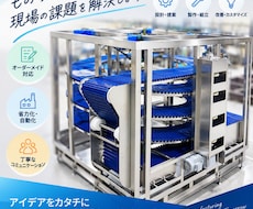 機械図面作成いたします 2D/3D図面どちらでも対応可能です