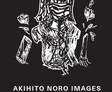 音楽イベント告知など個性のあるイラストを提供します