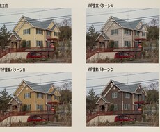 完成予想画像をお作りします イメージ1