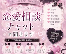 恋愛、同棲、結婚への悩み聞きます