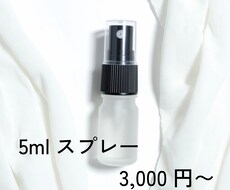 お好みのフレグランスを作ります イメージ1