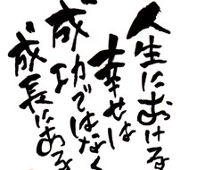 少人数限定！あなたの根本の悩み見つけます イメージ1