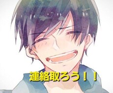 １日無制限チャット出来ます イメージ1