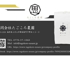 こだわりの名刺制作いたします ラフ提案数・修正回数は無制限！7日間アフターサービス付きです