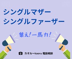 シングルの皆さん、こちらでございます イメージ1