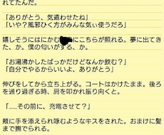 公立大文学部の同人作家が全力の文章を書きます 文章歴10年以上！3L、夢、二次、オリジナル、小説、詩歌等