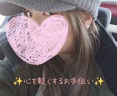 愚痴・悩み・モヤモヤを安心チャットで受け止めます イメージ1