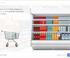 学習効果が高いeラーニングを趣向を凝らして作ります イメージ1