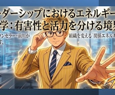 AI時代の「思想教育」1on１を提供します ― 価値創造人財育成のための思想教育トレーニング ―