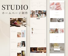 モニター価格先着２名様｜オリジナルのHP制作します イメージ1