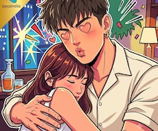 女性限定⭐︎ここでは素で良い♡欲求受け止めます NGなし低音ボイス♡M女、性癖、フェチ、レス♡欲求不満解放！