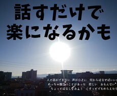 元bar店主が聞きます イメージ1