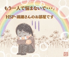 じっくりお話伺います。必要な時はカードも引きます 繊細なだけじゃない！数秘術で、あなたの素敵を見つけよう♪