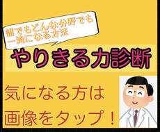ココナラ民必見！究極能力！やりきる力鍛えます ココナラ様の値上げにより、サービス内容グレードアップしました