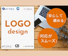 デザイナーがシンプルで使い勝手良いロゴ作ります 修正無制限！デザイナーがつくるロジックに基づいた効果的なロゴ