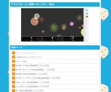 あなたが上位に入れる比較ページをつくります NAVERまとめであなたが有利になる比較ページをつくります