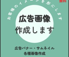 デザイン作成します イメージ1