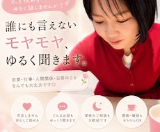 24時間気を使わずゆるく話します 暇つぶしや心の中のモヤモヤにも◎