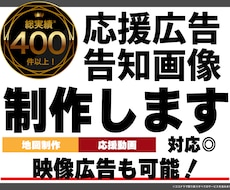 Vtuber様の応援広告/告知画像などを制作します 【総実績400件】生誕や周年＆告知画像、ビジョン広告も対応！