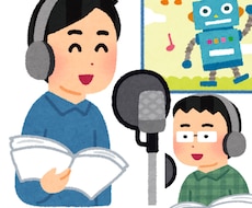 中音域から中低音域でナレーションなど承ります