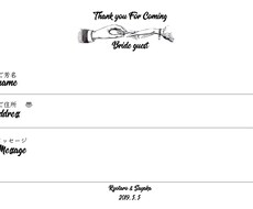 結婚式の芳名帳カード&受付サインを提供致します イメージ1