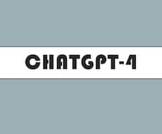 教師の皆さん！ChatGPTで業務を効率化させます イメージ1