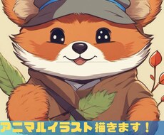 用途様々な動物のイラスト作ります イメージ1