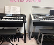 エレクトーンコンクールに向けたアドバイスをします イメージ1