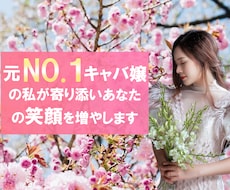 一人で悩んでいませんか。一緒に解決します イメージ1