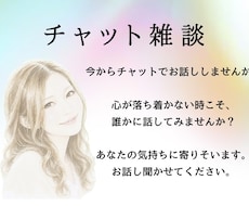 現役看護師があなたの心のモヤモヤ受け止めます イメージ1