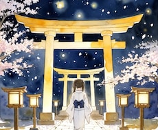 七福神のお部屋◆全7項目おみくじを引かせて頂きます ㊙今年あなた様がどう進むかの道しるべになさってください！