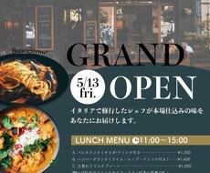 メニュー表•チラシ•名刺店舗用デザイン承ります イメージ1