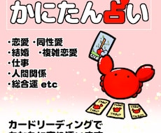 YES＊NOや2択で未来ハッキリ占います イメージ1