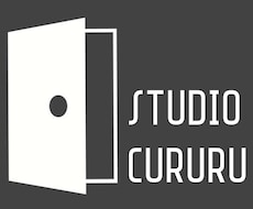 studio cururuキャンセル対応します イメージ1